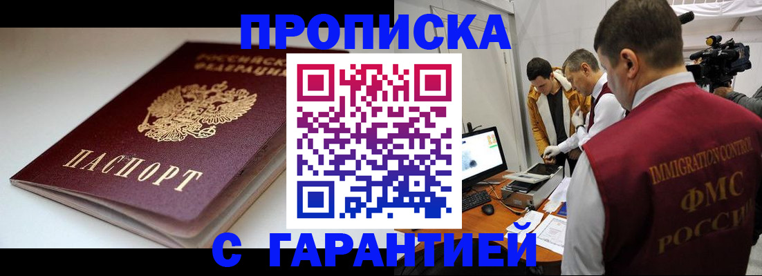 форма 3 в Владивостоке
